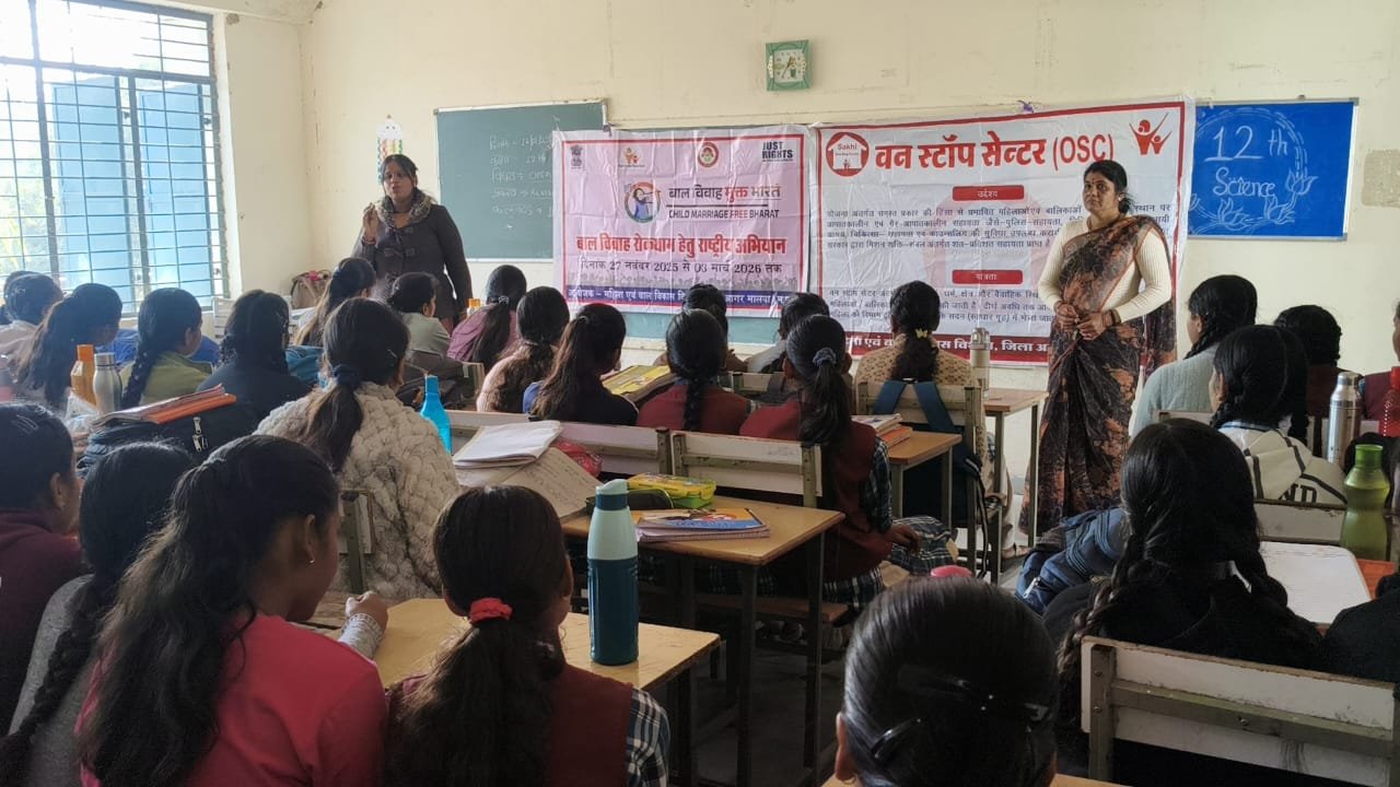नलखेड़ा में बाल विवाह मुक्त भारत व महिला सशक्तिकरण पर जागरूकता कार्यक्रम आयोजित