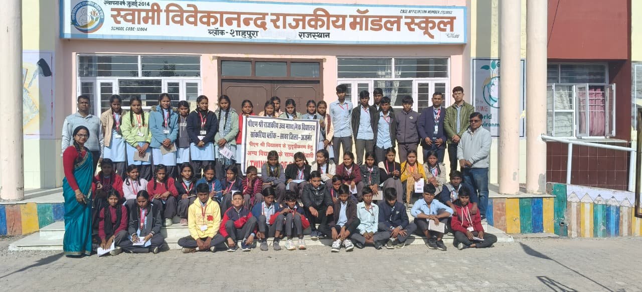 ट्विनिंग ऑफ स्कूल गतिविधि के अंतर्गत पीएमश्री सांकरिया व केकड़ी विद्यालय दल ने किया मॉडल स्कूल शाहपुरा का अवलोकन