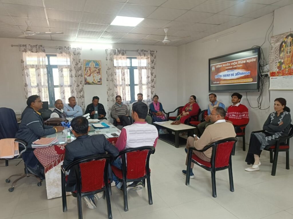 अखिल भारतीय राष्ट्रीय शैक्षिक महासंघ राजस्थान महासंघ उच्च शिक्षा इकाई की बैठक आयोजित हुई।