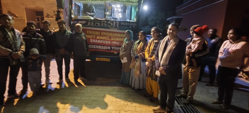 स्वामी विवेकानंद राजकीय मॉडल स्कूल का शैक्षिक भ्रमण हुआ रवाना