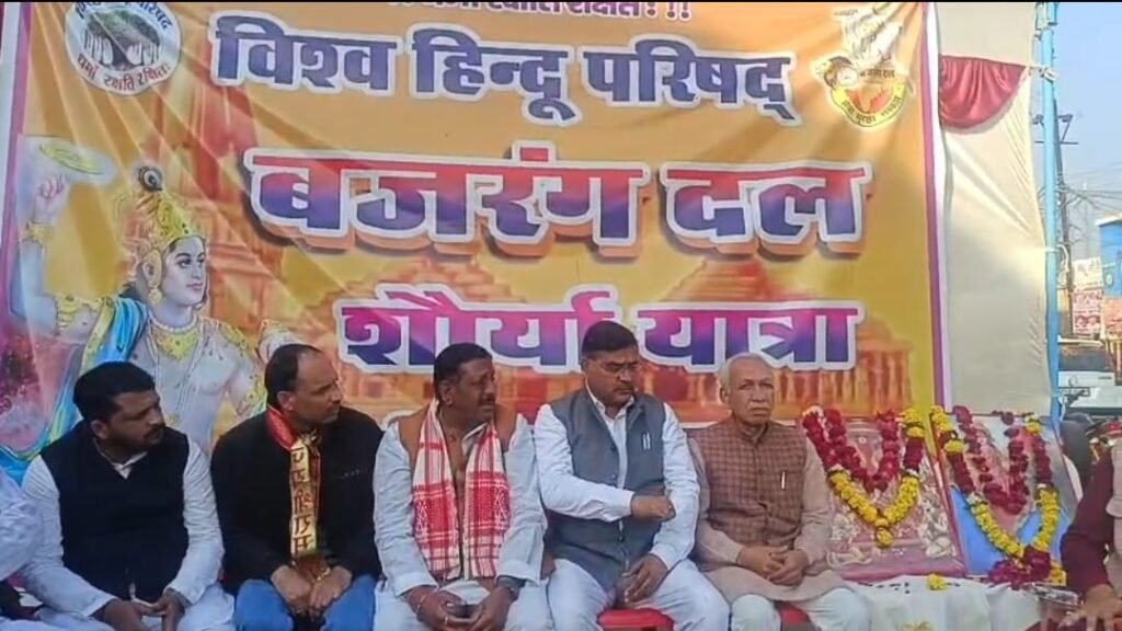 दतिया में बजरंग दल ने शौर्य यात्रा निकाली, जय श्रीराम के लगाए नारे।