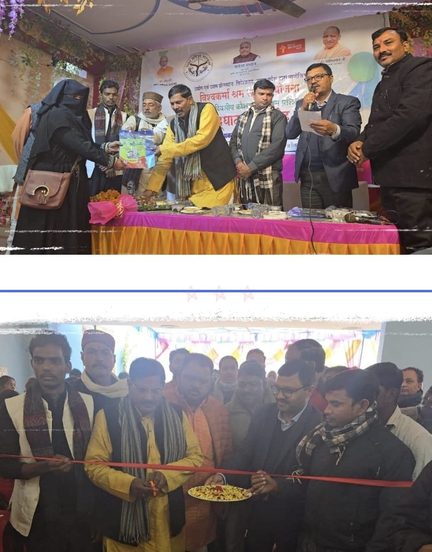 रामकोला में विश्वकर्मा श्रम सम्मान योजना के तहत 10 दिवसीय कौशल प्रशिक्षण कार्यक्रम का विधायक ने फीता काटकर शुभारंभ किया।