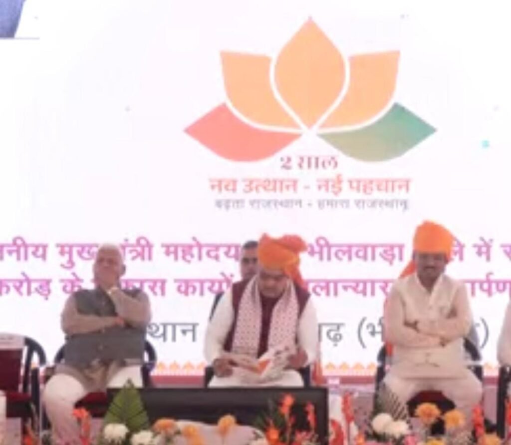 मुख्यमंत्री भजन लाल ने मांडलगढ़ विकास कार्यो के बारें में बताया