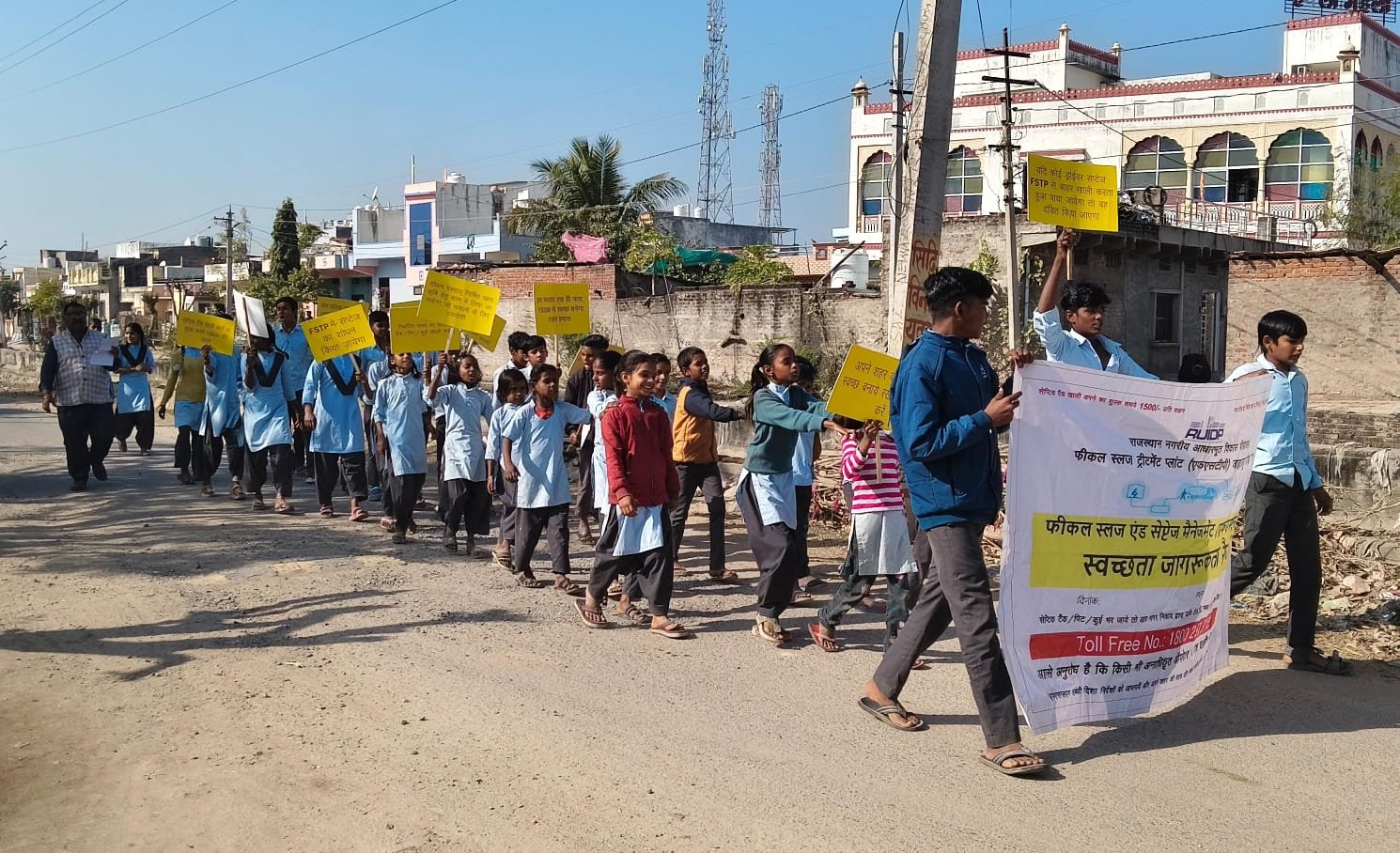 विद्यार्थियों ने रैली निकालकर दिया स्वच्छता का संदेश