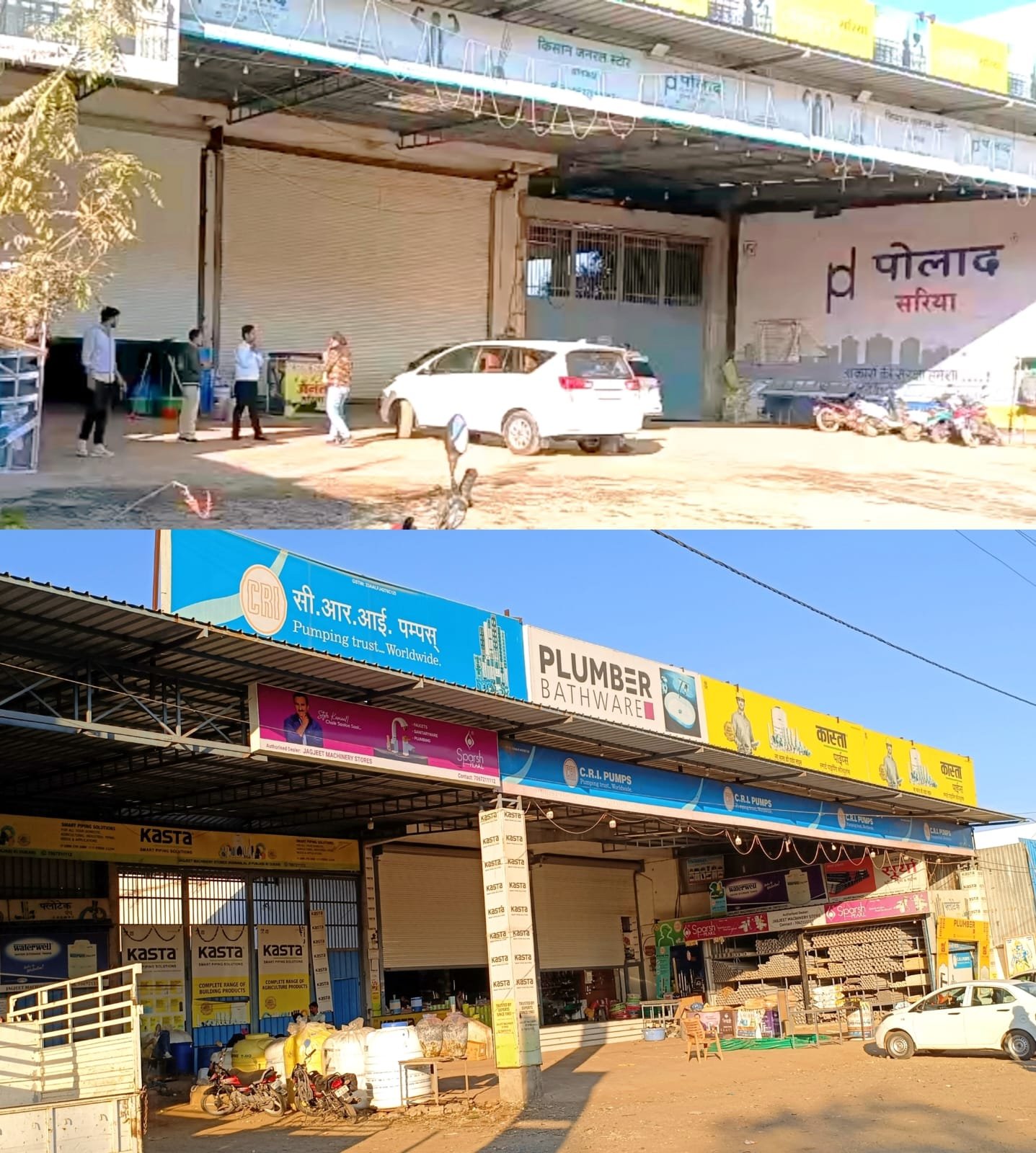 सोनकच्छ में जीएसटी का बड़ा छापा जगजीत मशीनरी एवं किसान जनरल स्टोर पर कार्रवाई।