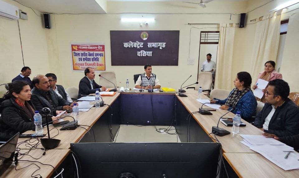 जिला स्तरीय बैंकर्स समन्वय एवं सलाहकार समिति की बैठक संपन्न शासन की जनकल्याणकारी योजनाओं के प्रभावी क्रियान्वयन एवं वित्तीय समावेशन पर दिया गया विशेष जोर