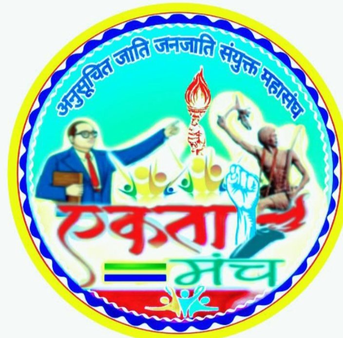 सफलतम 3 वर्ष पूर्ण होने पर स्थापना दिवस मनाया जावैगा