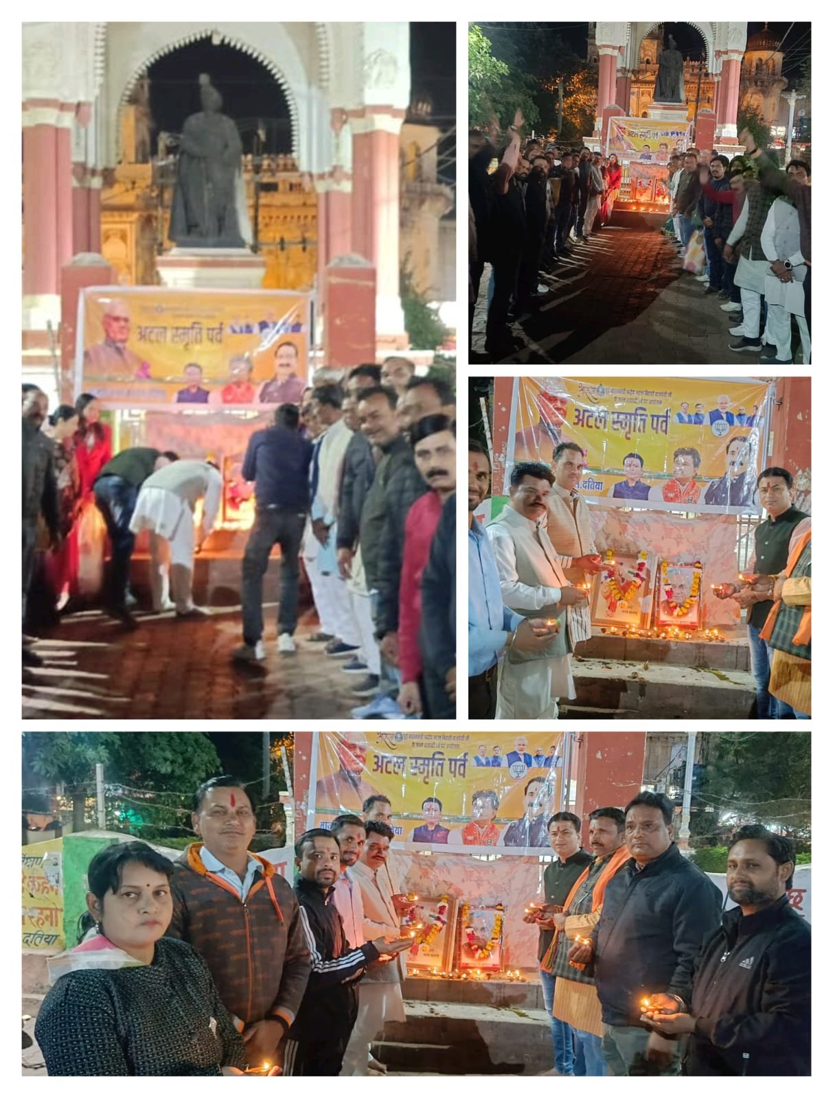 वाजपेयी जी के जन्म शताब्दी वर्ष पर आयोजित अटल स्मृति पर्व