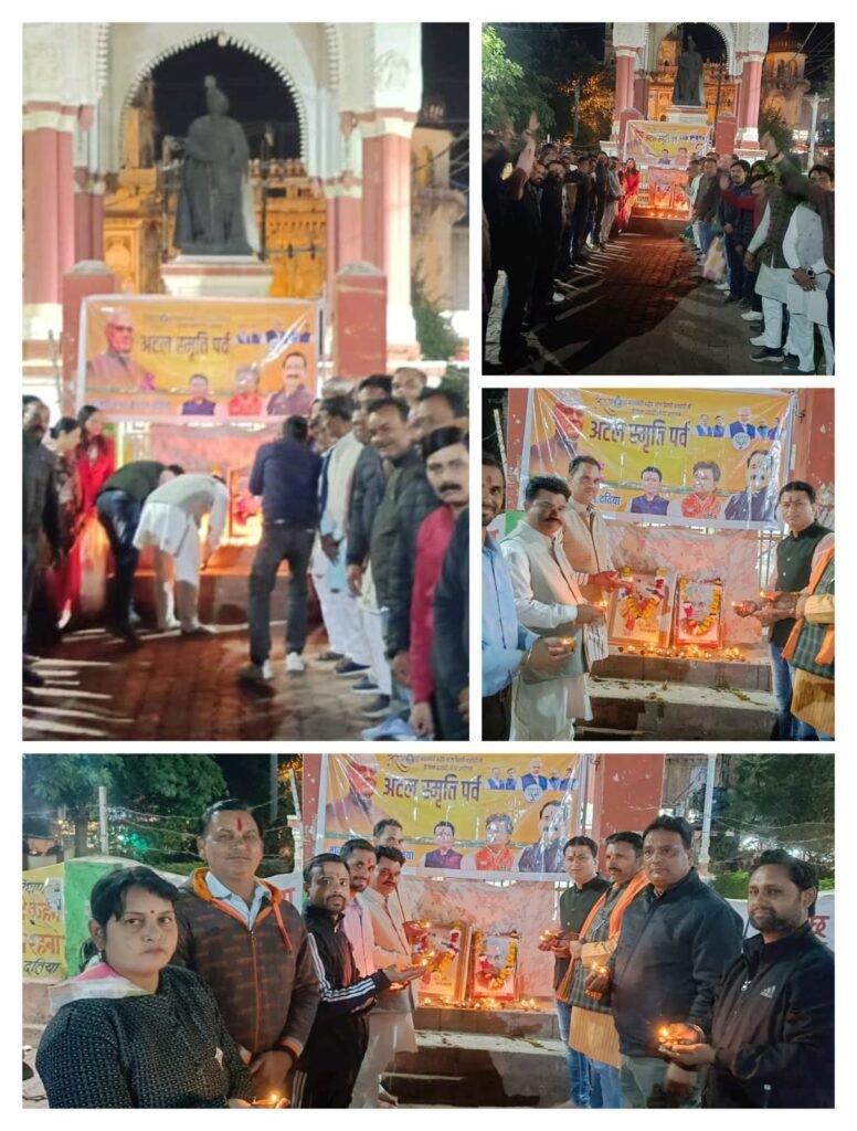भाजपा नगर मंडल के सौजन्य से दीपदान का कार्यक्रम किला चौक पर आयोजित किया गया