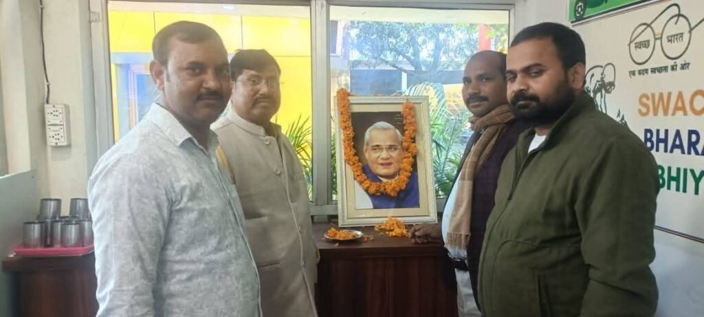 रामकोला नगर पंचायत परिसर में पूर्व प्रधानमंत्री अटल बिहारी वाजपेई की जयंती सुशासन दिवस के रूप में मनाया गया