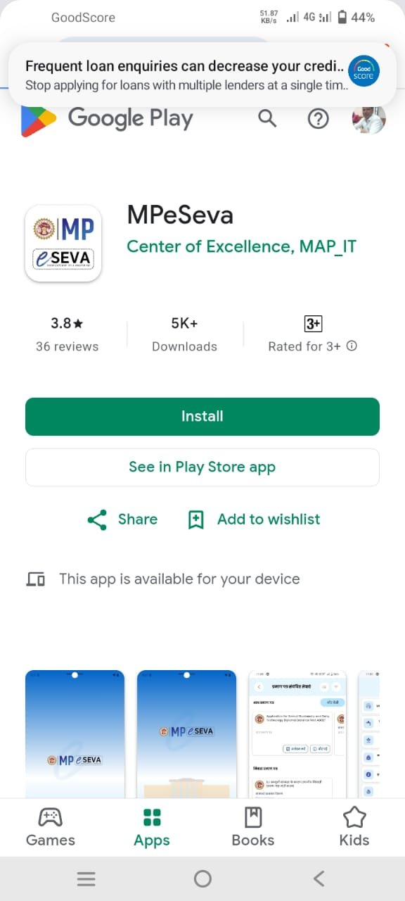 मध्यप्रदेश शासन की डिजिटल पहल एमपी ई-सेवा पोर्टल एवं मोबाइल एप से नागरिकों को एक ही प्लेटफॉर्म पर मिलेंगी समस्त सेवाएं