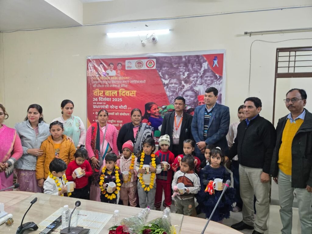 कलेक्ट्रेट सभागार में आयोजित समारोह में प्रतिभाशाली बच्चों को किया गया सम्मानित।