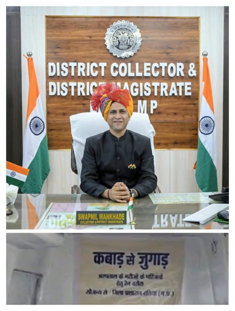 जिला अस्पताल में कबाड़ एंबुलेंस बनी रैन बसेरी ठंड में मरीजों के परिजनों के लिए बना अस्थायी
