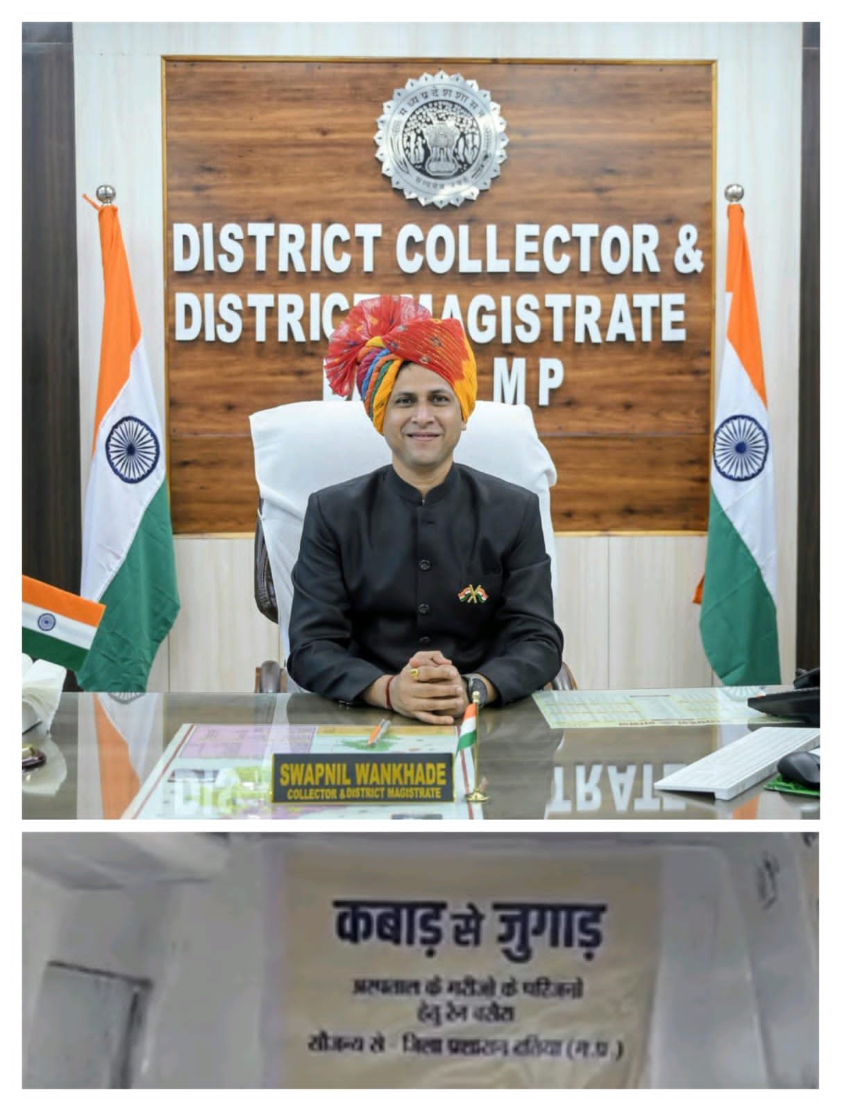 जिला अस्पताल में कबाड़ एंबुलेंस बनी रैन बसेरी ठंड में मरीजों के परिजनों के लिए बना अस्थायी