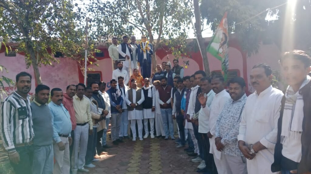 राष्ट्रीय कांग्रेस पार्टी का 141वा स्थापना दिवस मनाया गया l