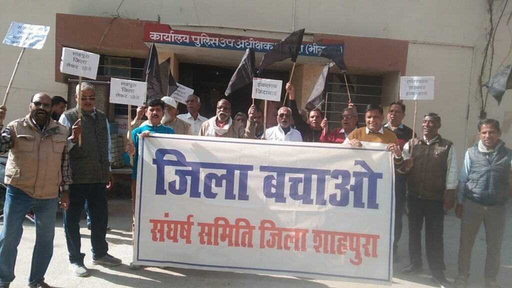 शाहपुरा को जिले का दर्जा देने की मांग का सातवां स्मरणपत्र मुख्यमंत्री के नाम  दिया