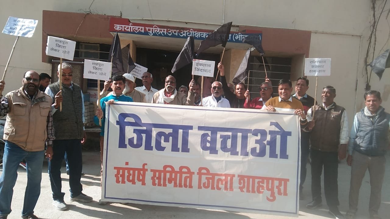 शाहपुरा को जिले का दर्जा देने की मांग का सातवां स्मरणपत्र मुख्यमंत्री के नाम  दिया