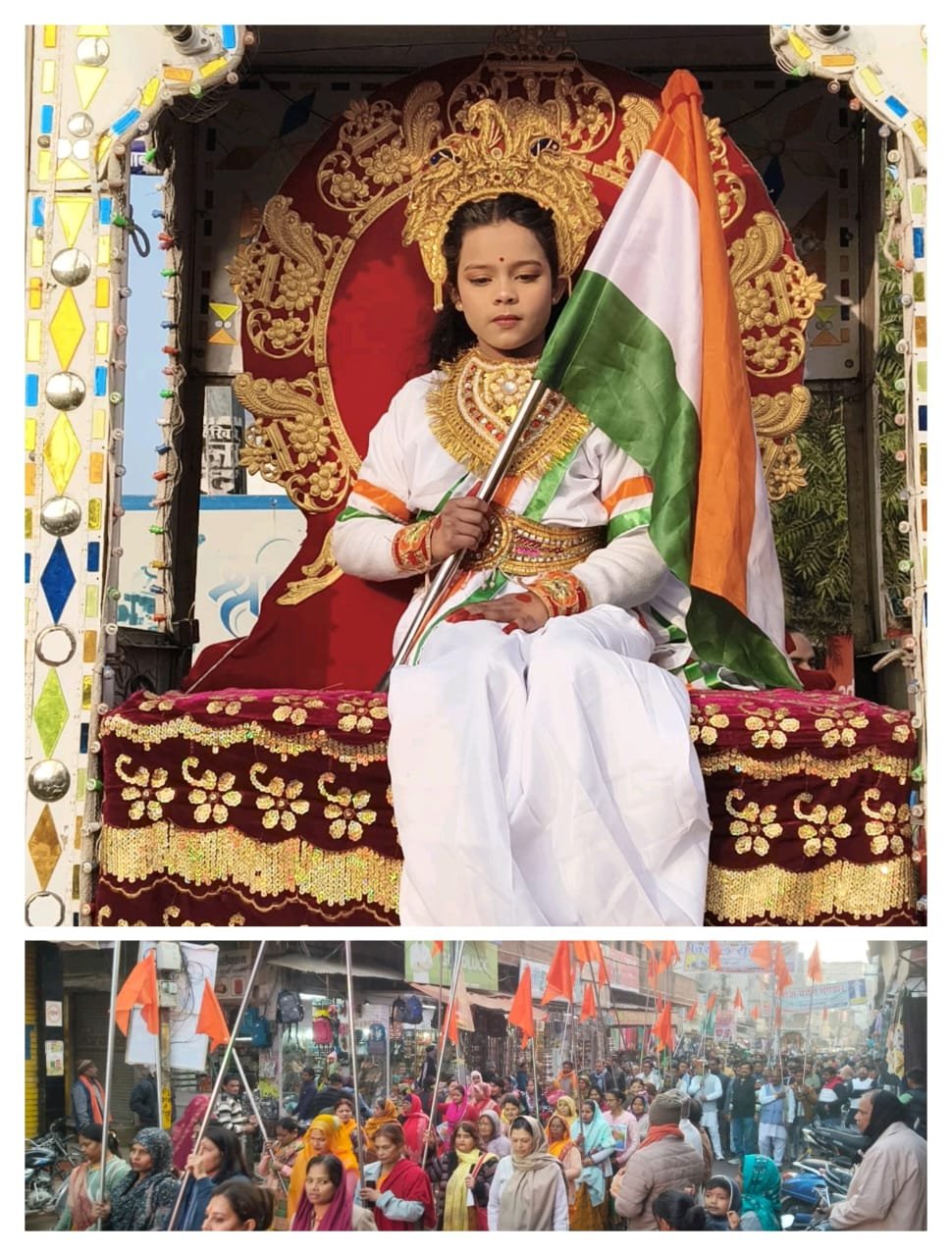 दतिया नगर में हिन्दू सम्मेलन कार्यक्रम को लेकर भव्य चल समारोह का आयोजन।