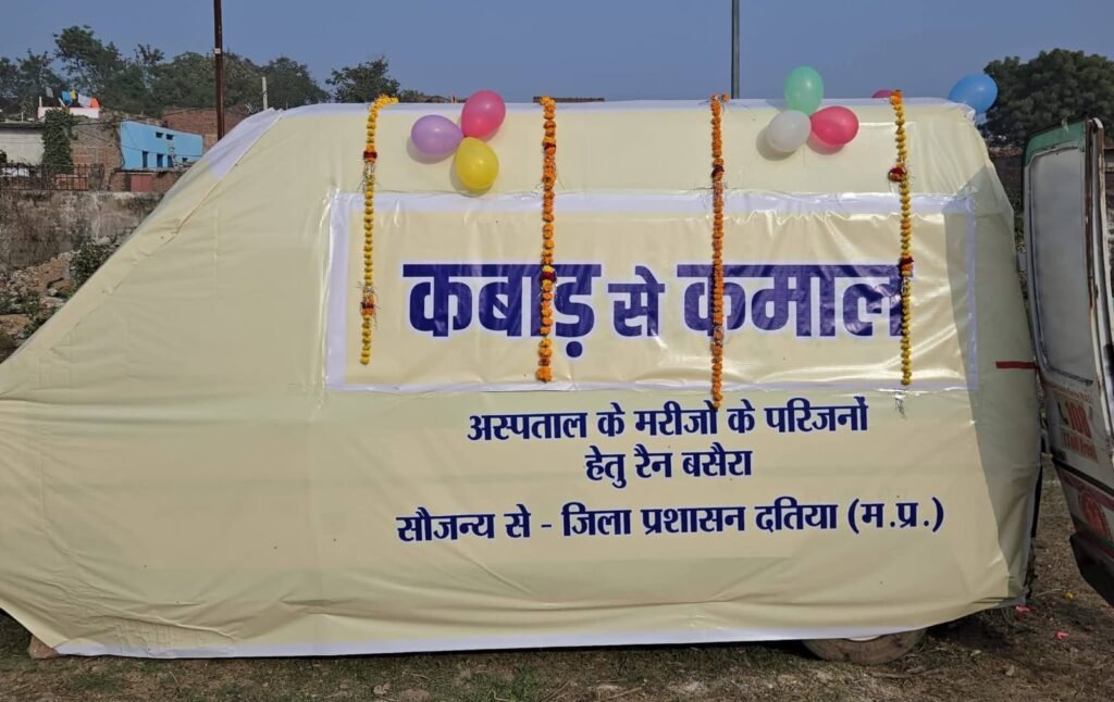 कबाड़ से कमाल: कलेक्टर श्री स्वप्निल वानखड़े की अनूठी पहल
