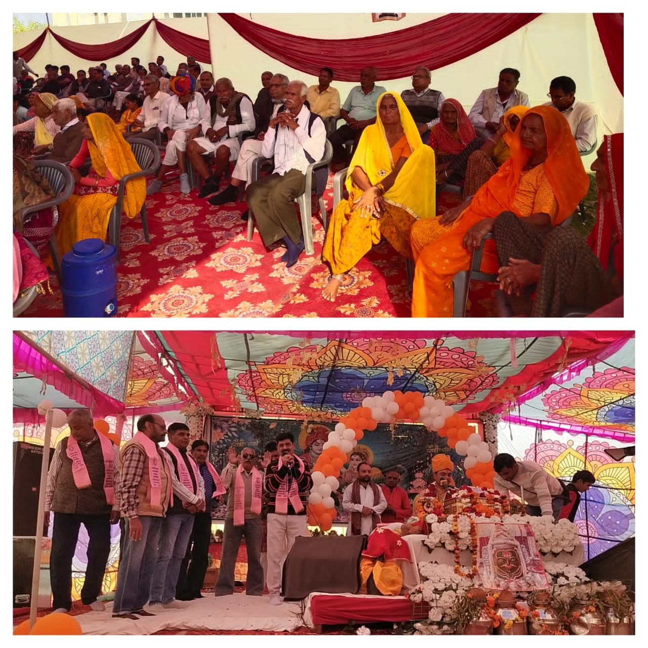 नर्मदेश्वर महादेव की असीम अनुकम्पा से श्री मद भागवत कथा कृष्णा और सुदामा