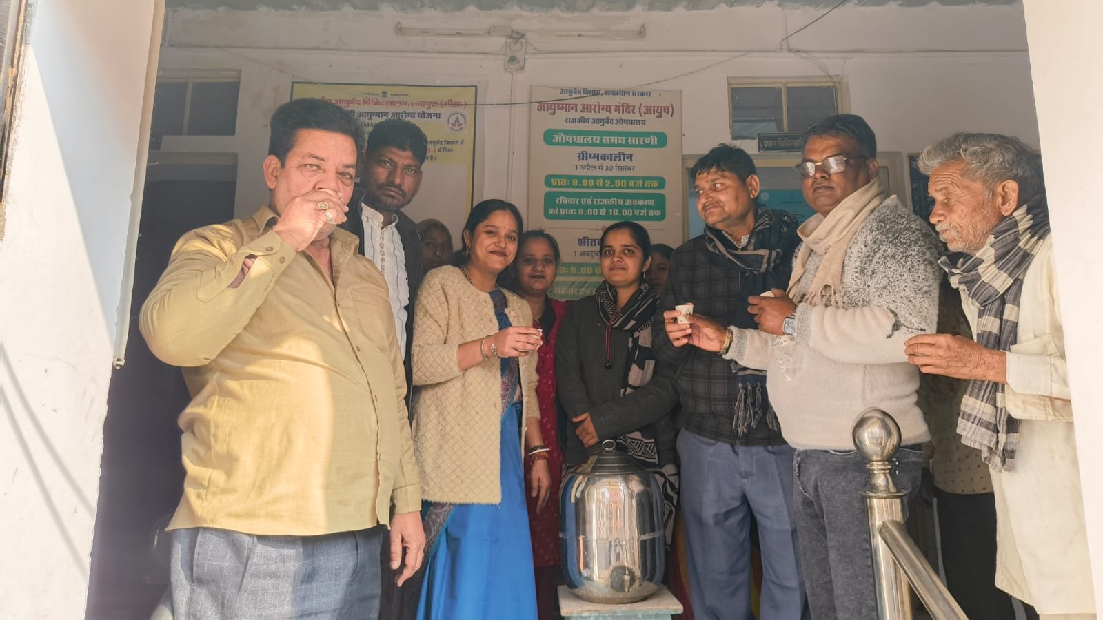 शाहपुरा में राजकीय आयुर्वेद चिकित्सालय में काढ़ा वितरण प्रारंभ