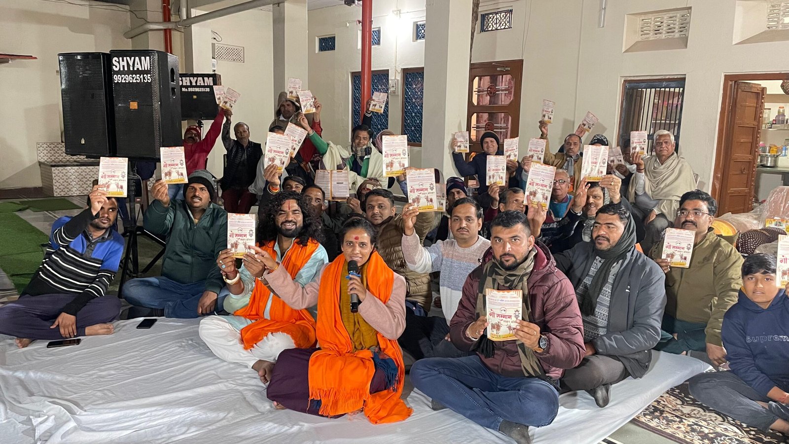 गौ माता को राष्ट्र माता का दर्जा मीले:-साध्वी देवगिरी