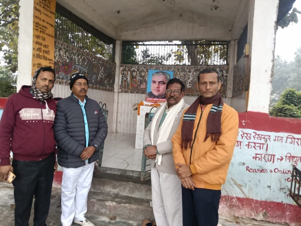 पूर्व रेल मंत्री ललित नारायण मिश्रा की पुण्यतिथि