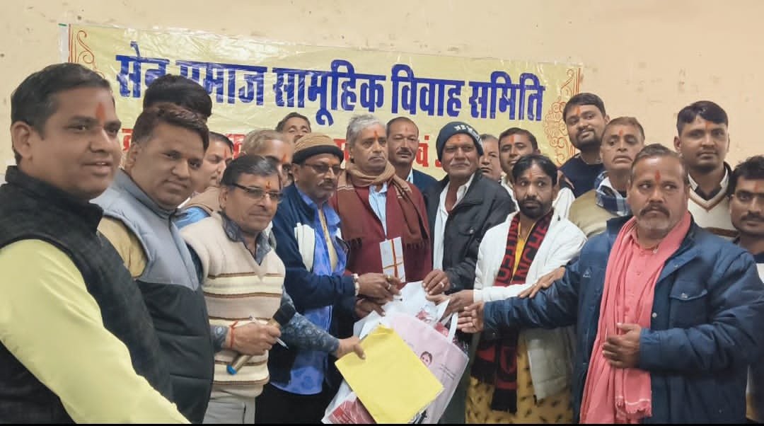 सेन समाज की 43 बेटियों के विवाह के लिए लग्न पत्र लिखकर सामूहिक विवाह सम्मलेन की हुई शुरुआत