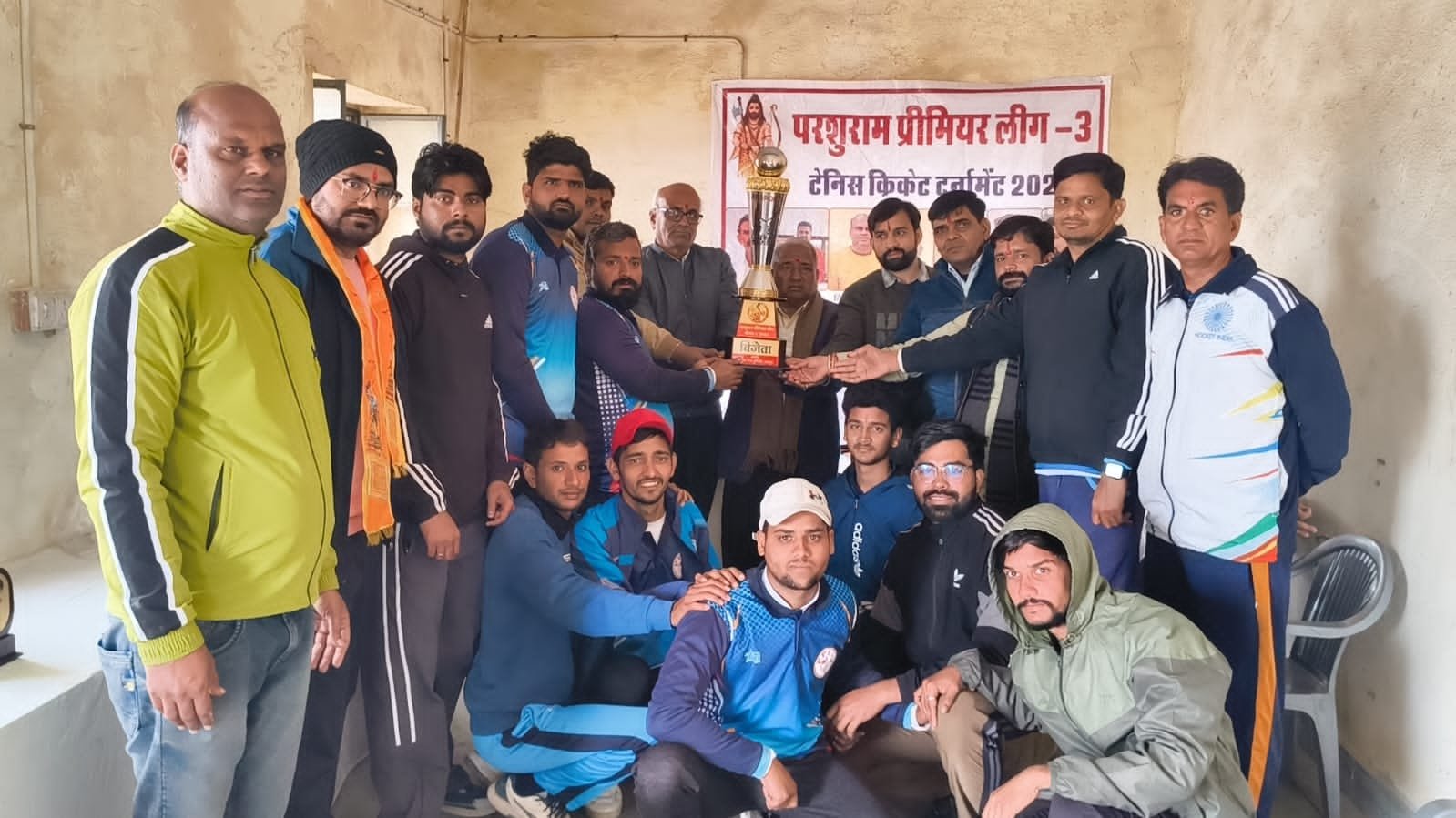 शाहपुरा में परशुराम प्रीमियर लीग क्रिकेट प्रतियोगिता का भव्य आयोजन