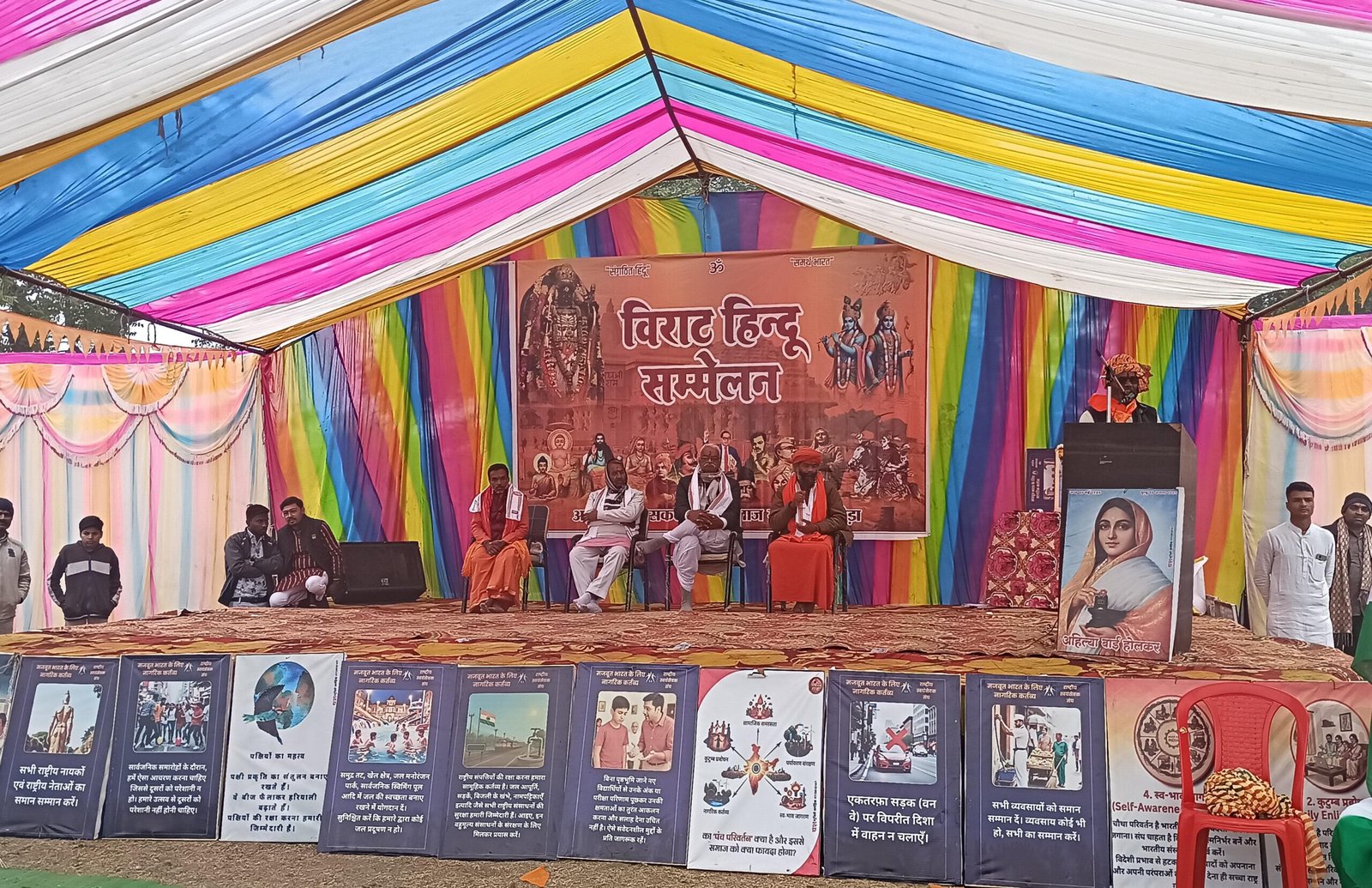 भाटखेड़ा में संघ शताब्दी वर्ष पर ऐतिहासिक हिंदू सम्मेलन, कलश यात्रा से गूंजा पूरा नगर l