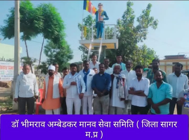 सावित्रीबाई फुले जी की जयंती पर डॉ भीमराव अम्बेडकर मानव सेवा समिति