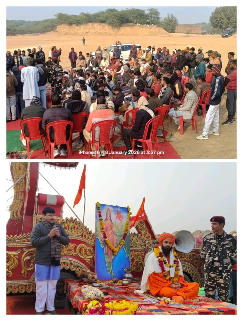 वंदे मातरम के उद्घोष के साथ हुआ हिन्दू सम्मेलन का भूमि पूजन।