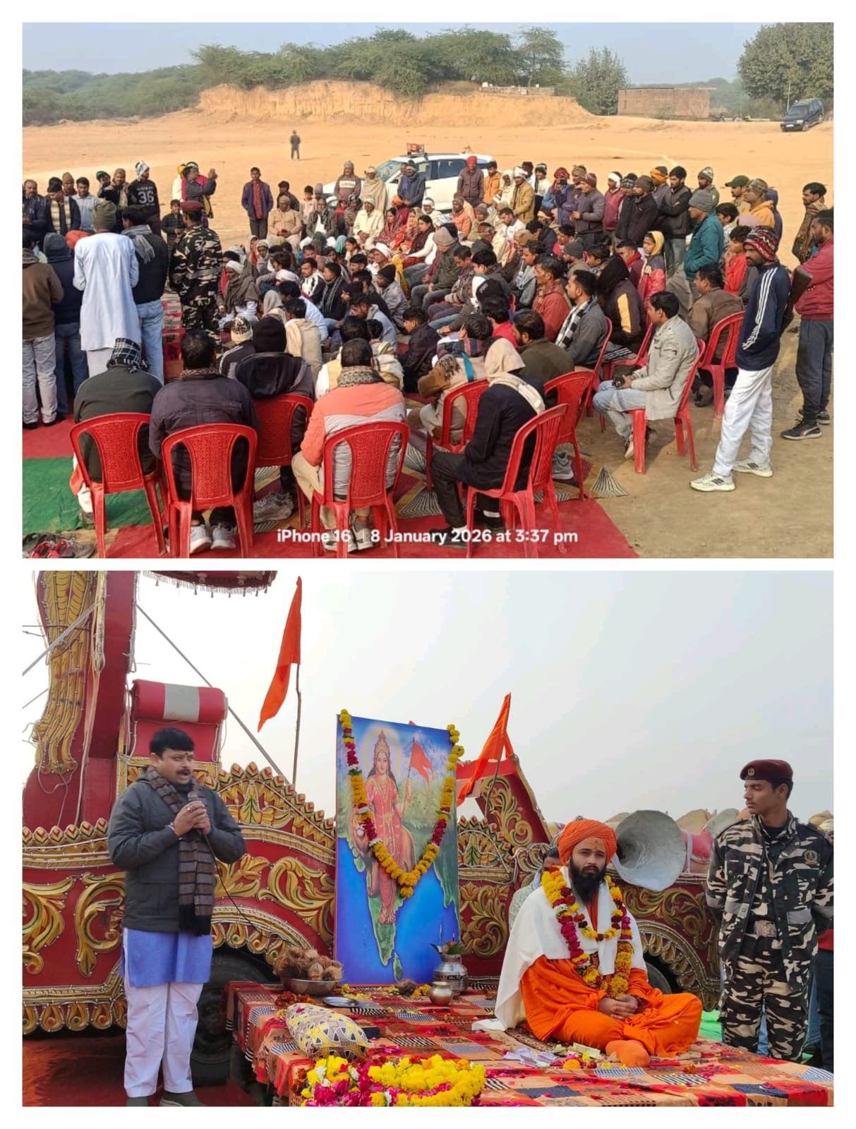 वंदे मातरम के उद्घोष के साथ हुआ हिन्दू सम्मेलन का भूमि पूजन।