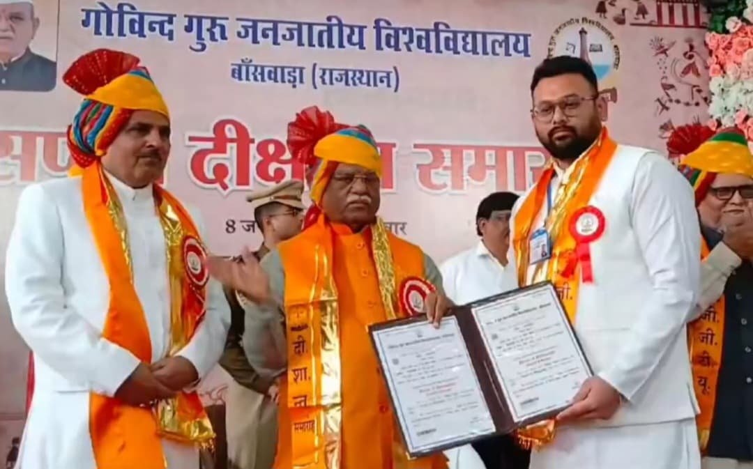 डॉ. तनय व्यास  विद्या वाचस्पति (पीएचडी) की उपाधि से सम्मानित