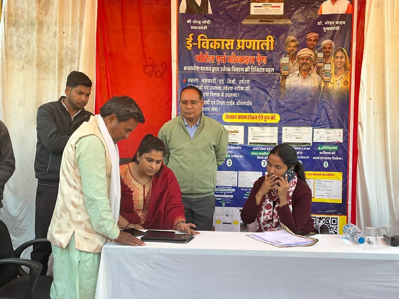 ई-विकास प्रणाली अंतर्गत ई-टोकन व्यवस्था का शुभारंभ