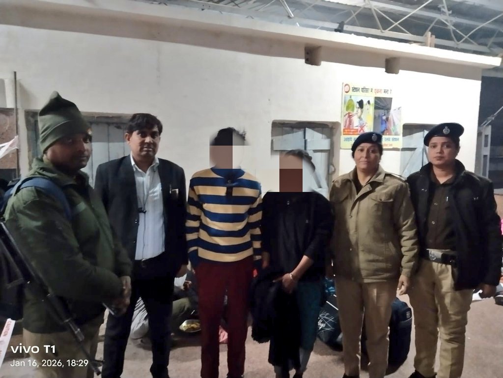 भारतीय रेलवे चेकिंग स्टाफ अधिकारियों की सतर्कता से एक नाबालिक लड़की के साथ अनहोनी होने से बची