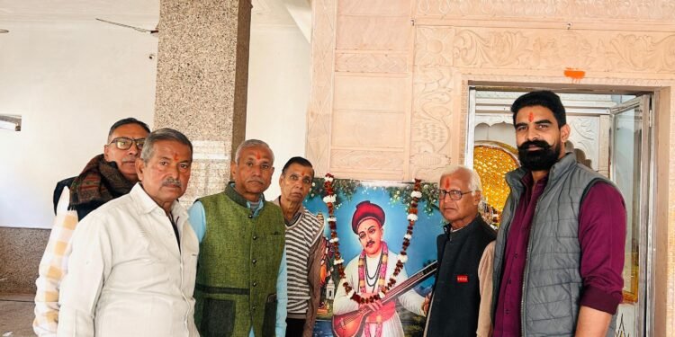 संत नामदेव ज्ञानोदय दिवस मनाया