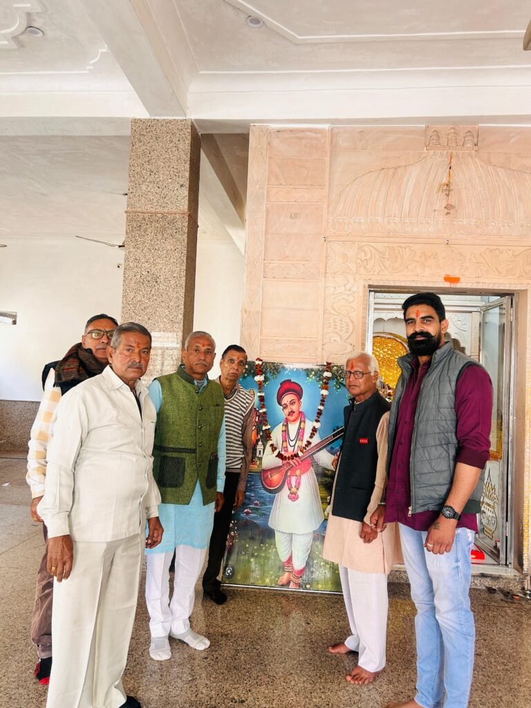 संत नामदेव ज्ञानोदय दिवस मनाया
