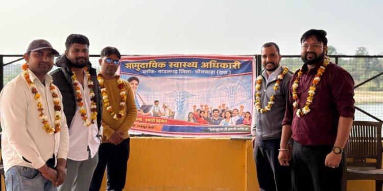 सीएचओ की ब्लॉक कार्यकारिणी घोषित, रेगर बने ब्लॉक अध्यक्ष, शर्मा उपाध्यक्ष