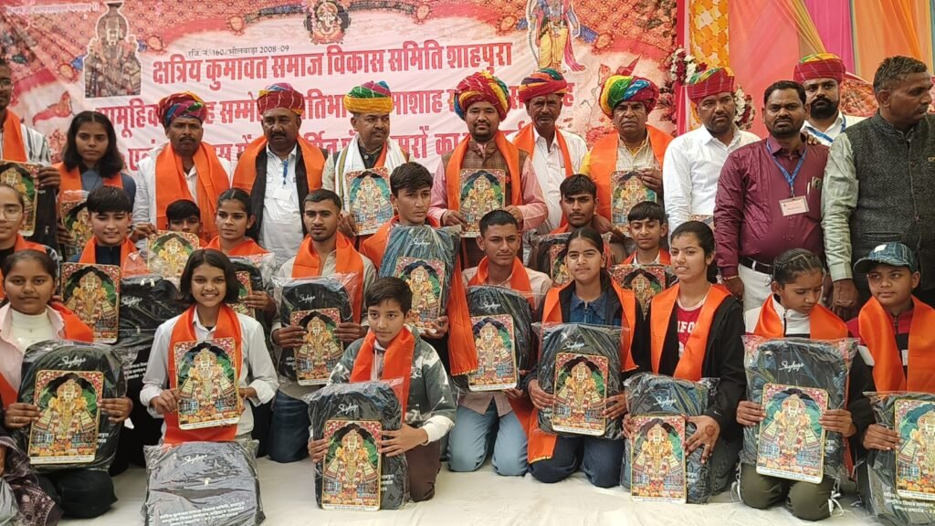 क्षत्रिय कुमावत समाज का सामूहिक विवाह सम्मेलन सम्पन्न