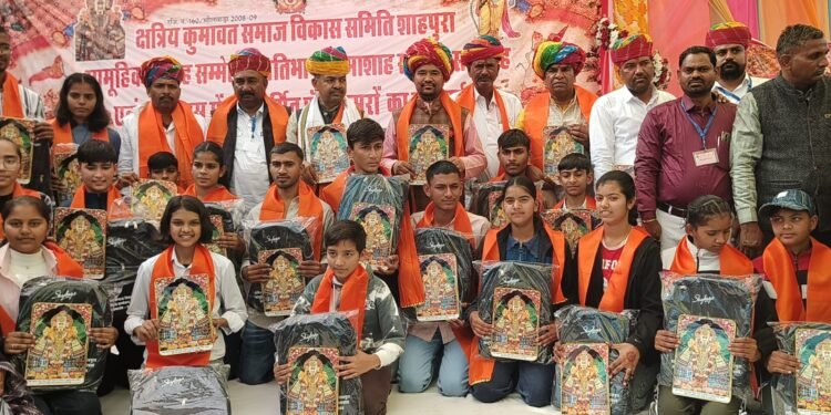 क्षत्रिय कुमावत समाज का सामूहिक विवाह सम्मेलन सम्पन्न