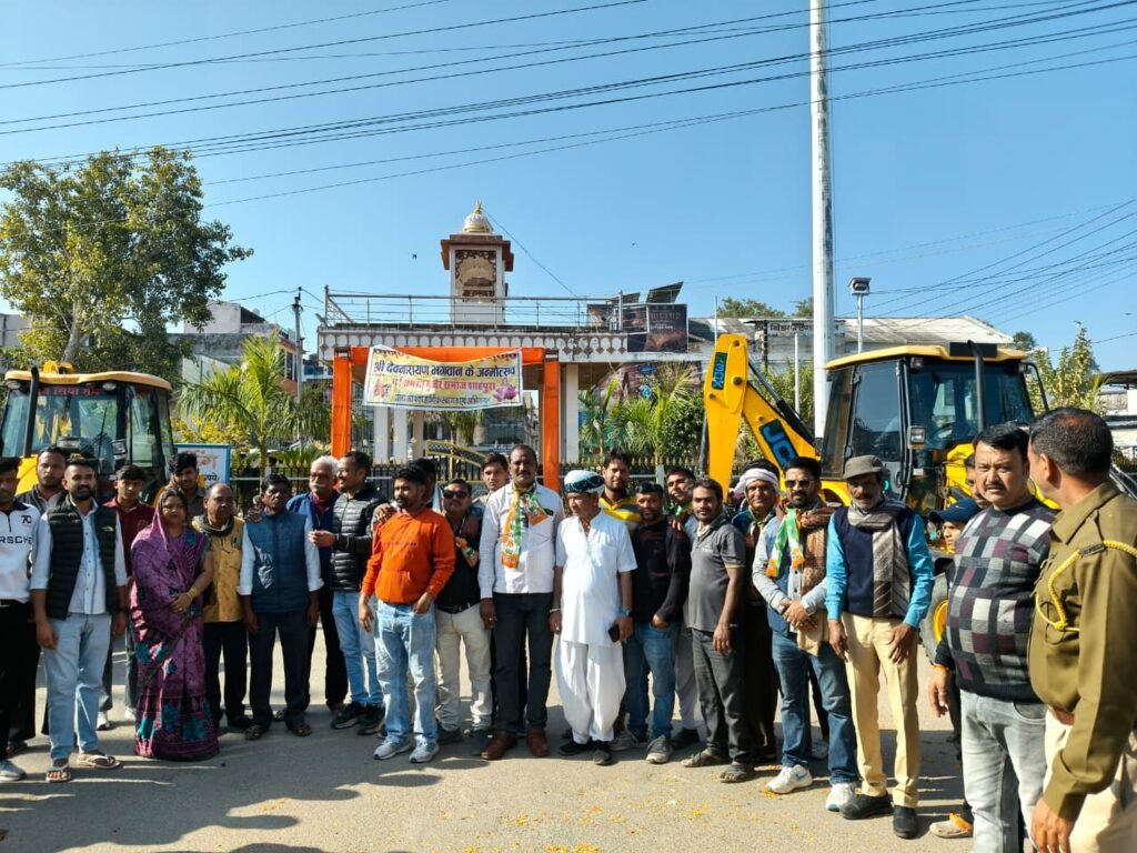 गुर्जर समाज के आराध्य भगवान देवनारायण जन्मोत्सव के भव्य जुलूस पर कांग्रेस के कार्यकर्ताओं ने किया स्वागत