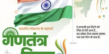 26 जनवरी को गणतंत्र दिवस के रूप में मनाया जाता है :