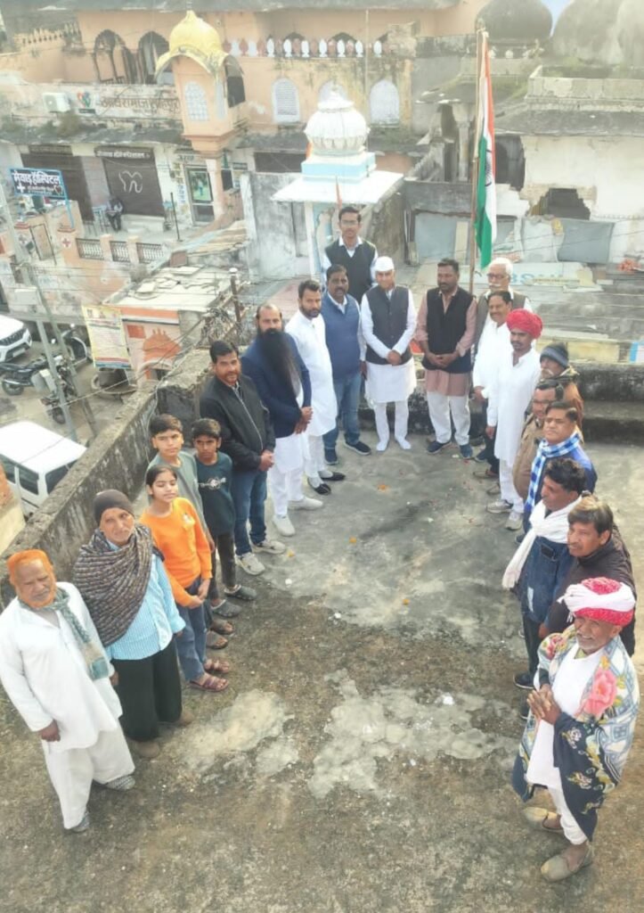 77 वे गणतंत्र दिवस पर नगर कांग्रेस के कार्यकर्ताओं ने मनाया गणतंत्र दिवस