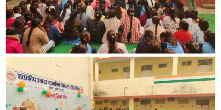 थाना डीपार पुलिस द्वारा शा० उ० मा० विद्यालय, डिरोलीपार में साइबर सुरक्षा एवं यातायात जागरूकता कार्यक्रम आयोजित।