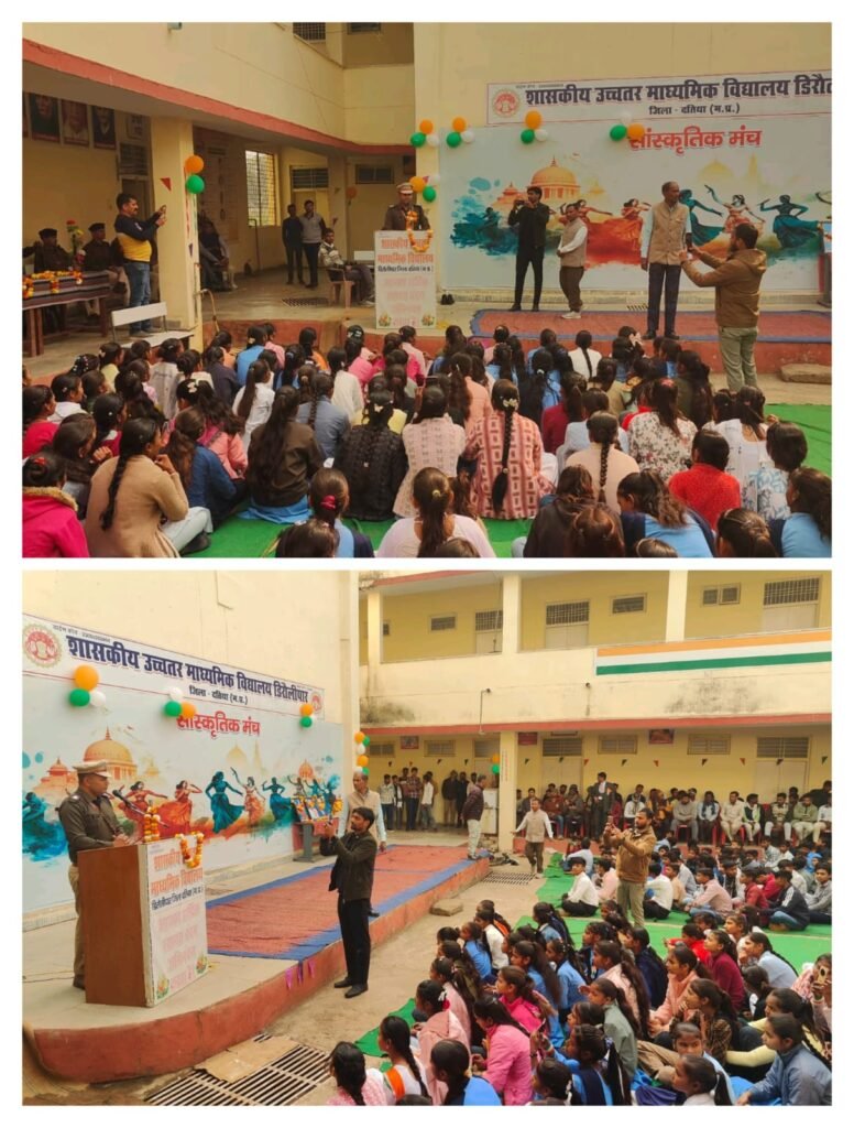 थाना डीपार पुलिस द्वारा शा० उ० मा० विद्यालय, डिरोलीपार में साइबर सुरक्षा एवं यातायात जागरूकता कार्यक्रम आयोजित।
