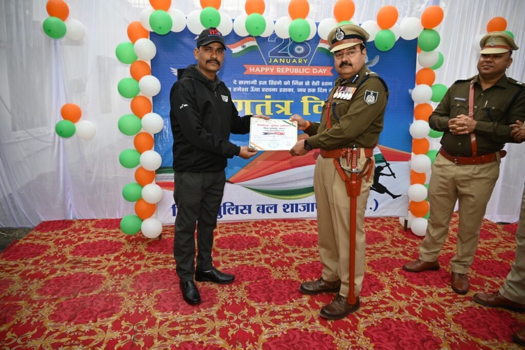 गणतंत्र दिवस पर पुलिस लाइन में सम्मान समारोह
