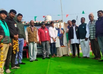 77 वा गणतंत्र दिवस पर ध्वजारोहण कार्यक्रम का आयोजन