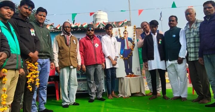 77 वा गणतंत्र दिवस पर ध्वजारोहण कार्यक्रम का आयोजन