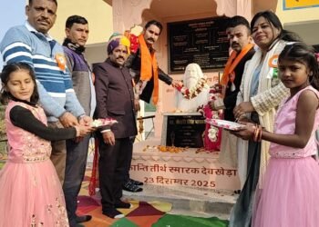 ठाकुर केसरी सिंह बारहठ राजकीय उच्च प्राथमिक विद्यालय देवखेड़ा में 77वां गणतंत्र दिवस हर्षोल्लास से मनाया गया